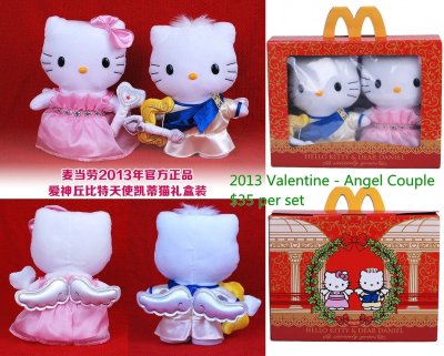 2013 Angel-vert-horz.jpg