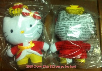 Crown.jpg