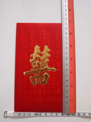 Red Packet 1.jpg