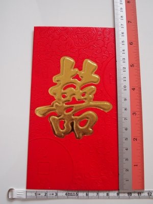 Red Packet 5.jpg
