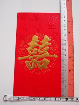 Red Packet 7.jpg