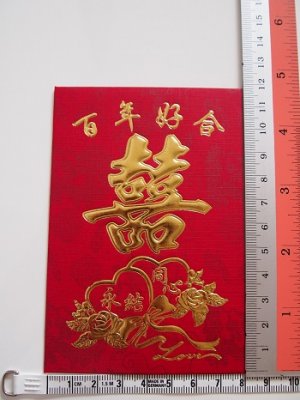Red Packet 8.jpg