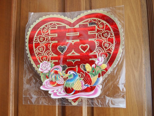mandarin ducks heart.jpg