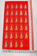 Mini Xi wedding sticker resize.jpg
