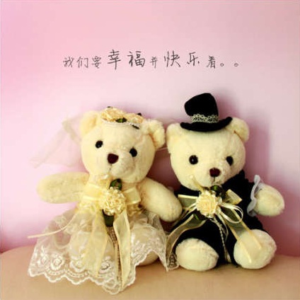 classic wedding bear.jpg