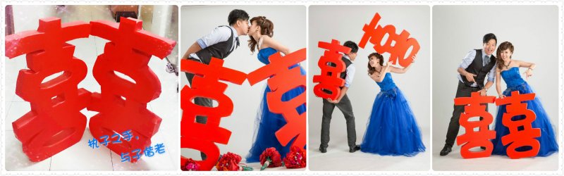 shuang xi word.jpg