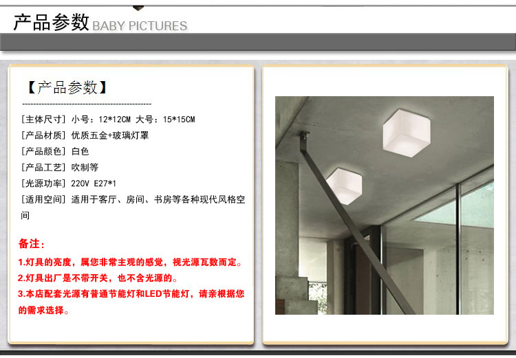 Square Light.jpg
