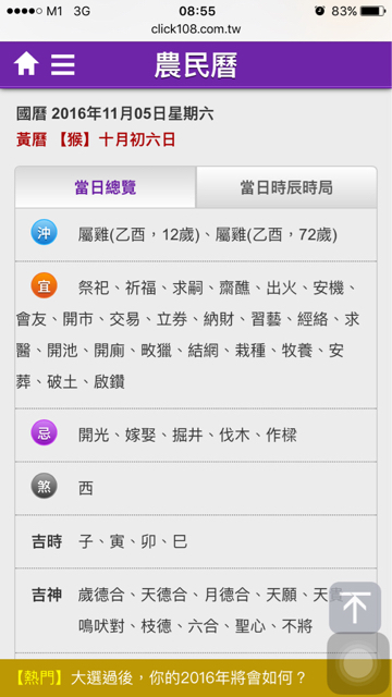 ImageUploadedByForum1453942553.371343.jpg