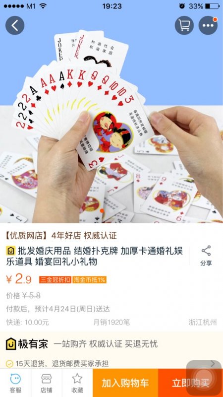 ImageUploadedByForum1461237956.768918.jpg