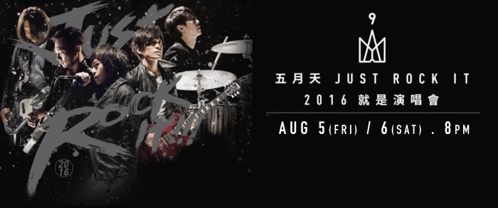 Mayday2016_EventsTopBanner-700-292.jpg