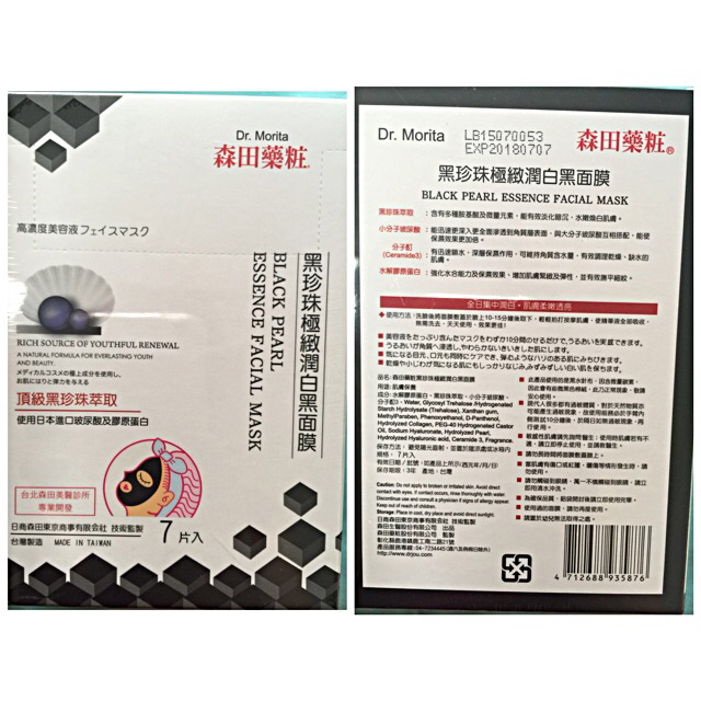 ImageUploadedByForum1475937594.514632.jpg