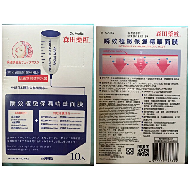ImageUploadedByForum1475937620.539233.jpg