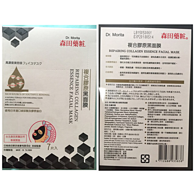 ImageUploadedByForum1475937689.695251.jpg