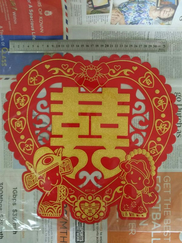21a. Xi word for wedding.jpg