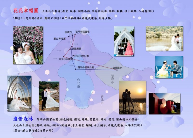 thumbnail_路線34.jpg