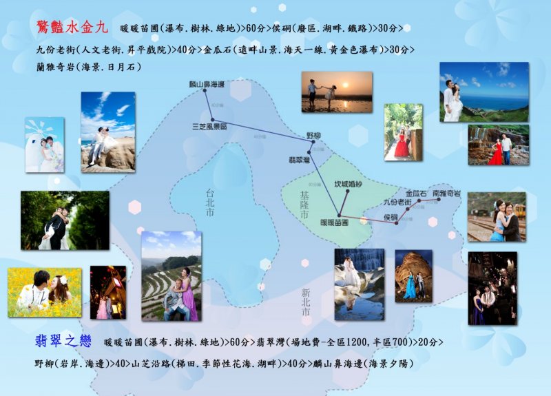 thumbnail_路線12.jpg