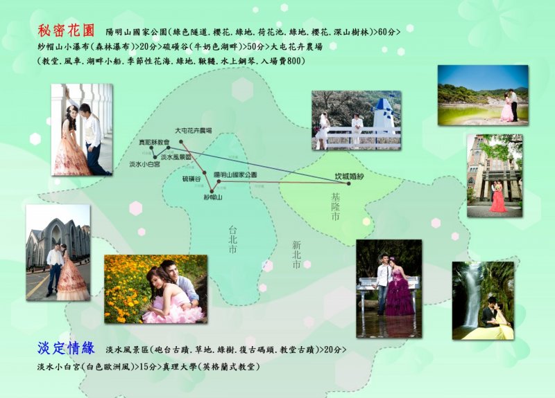 thumbnail_路線56.jpg