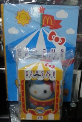 IMG-20130712-WA0006.jpg