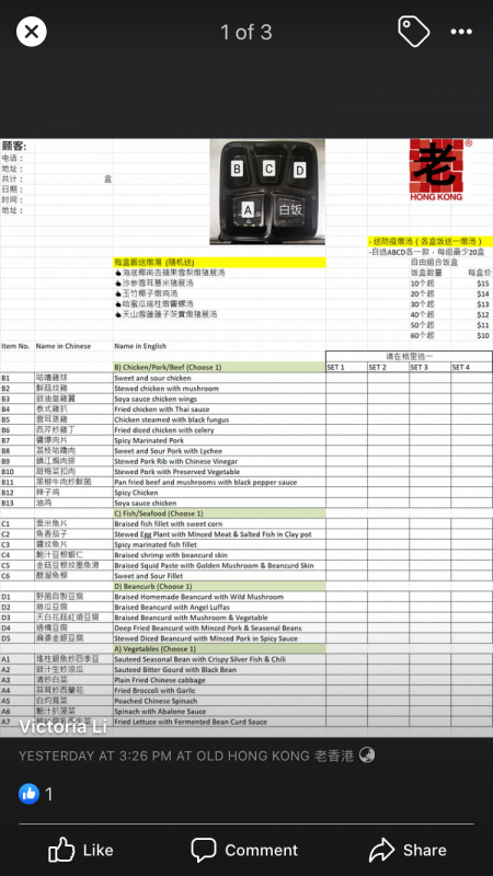 B8AFC6A7-2EC7-4F3B-86C4-6BA380841F6B.png