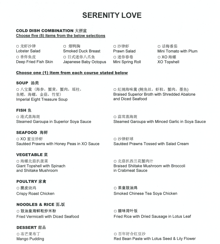 dinner menu.png