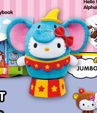 Jumbo3.jpg
