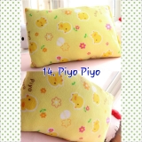 14. Piyo Piyo.jpg