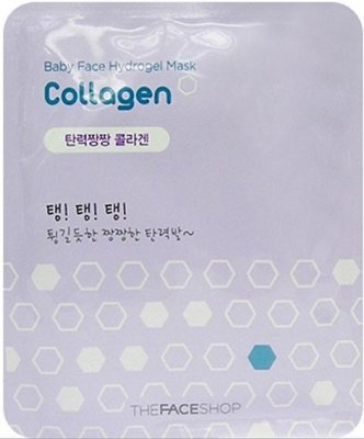 baby-face-collagen.jpg