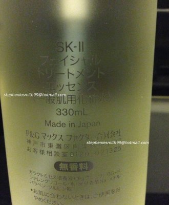 SK-II Facial Treatment Essence-330ml -CloseUp.jpg