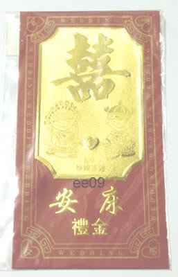 an chuan.jpg