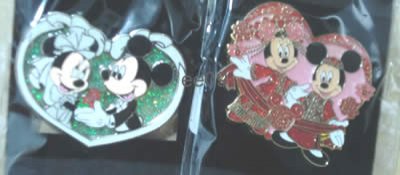 pin 2.jpg