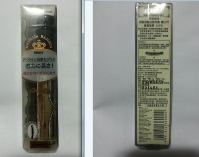 majolica majorca BK999 black mascara.jpg