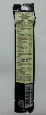 majolica majorca BK999 eyeliner back.jpg