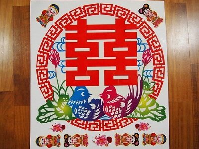 Xi Coloured Word.jpg